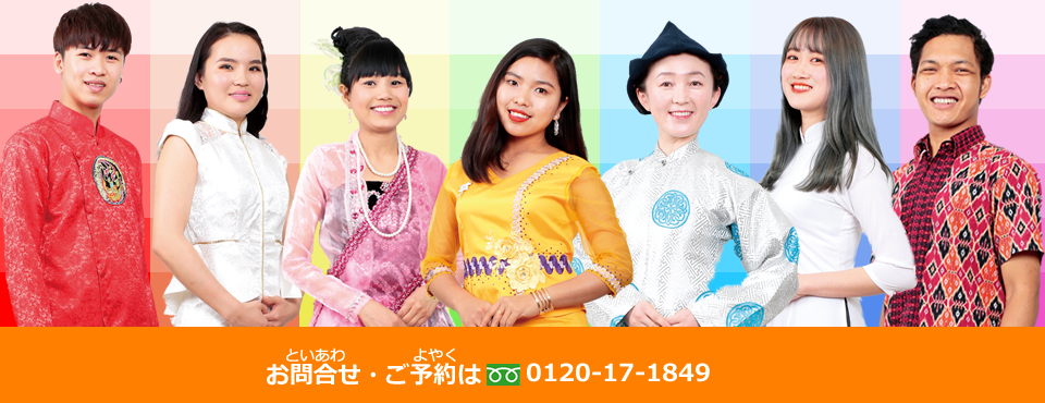 留学生イメージ